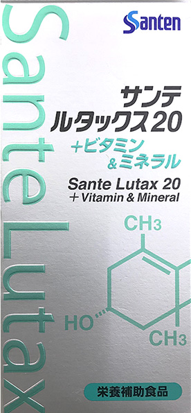 ルタックス20＋ビタミン＆ミネラル